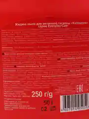 Интимное мыло Красная линия "Календула", 250 мл