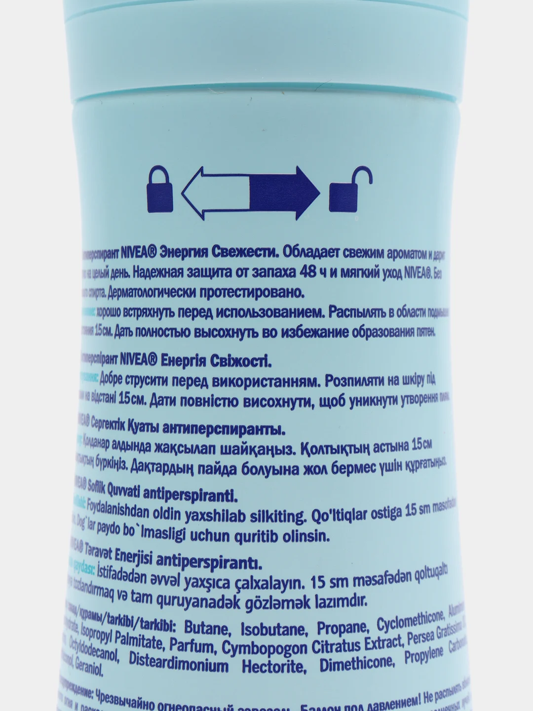 Антиперспирант спрей NIVEA "Энергия свежести", женский, 150 мл