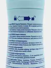 Антиперспирант спрей NIVEA "Энергия свежести", женский, 150 мл