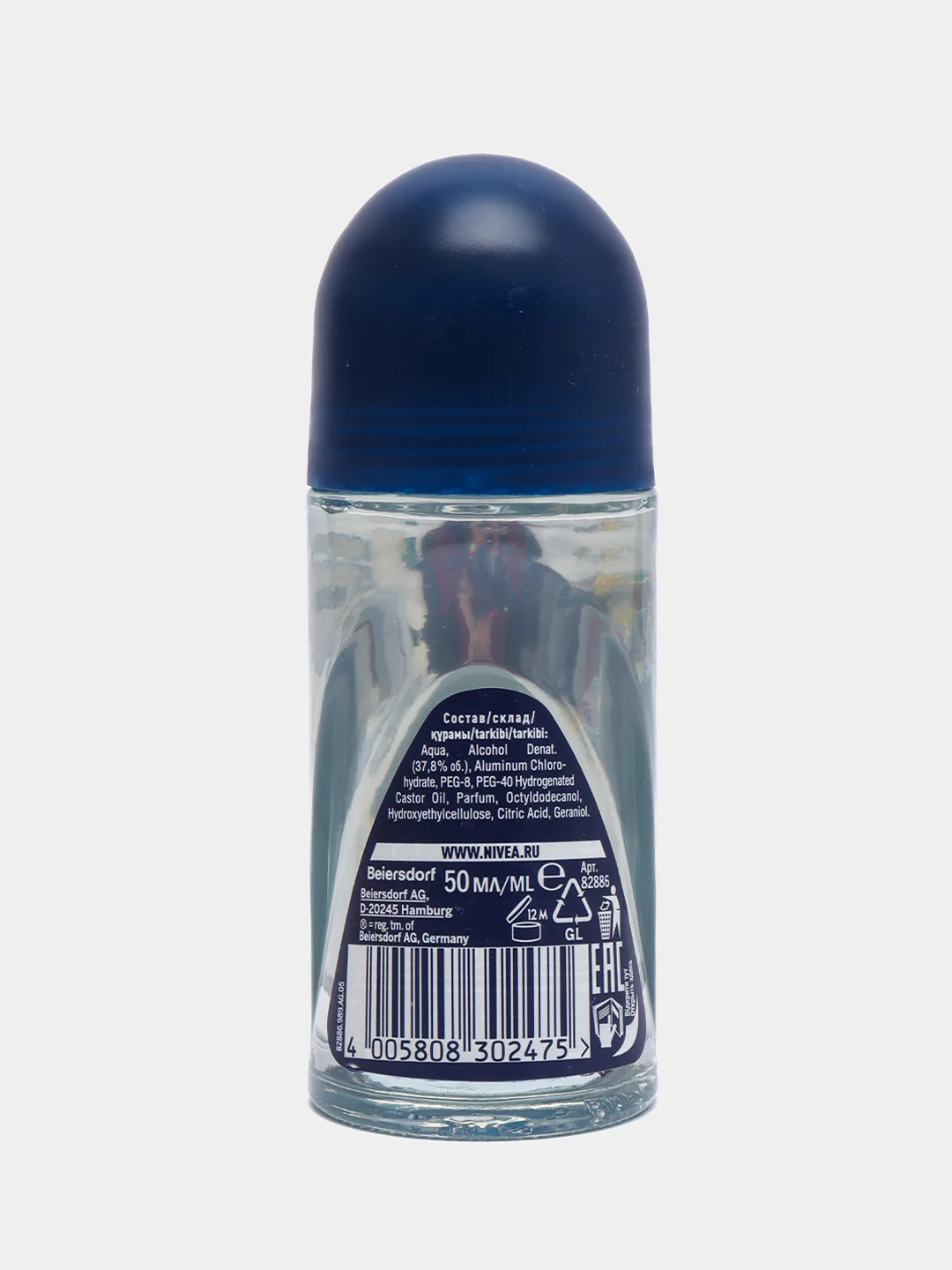 Дезодорант-антиперспирант шариковый NIVEA MEN "Экстремальная свежесть", мужской, 50 мл