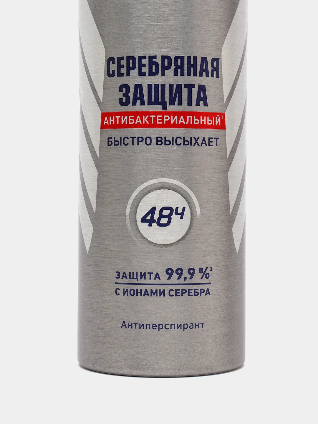 Антиперспирант спрей NIVEA MEN "Серебряная защита", мужской, 150 мл