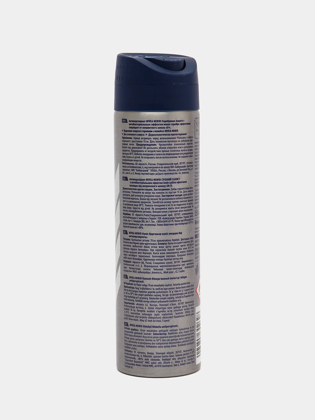Антиперспирант спрей NIVEA MEN "Серебряная защита", мужской, 150 мл