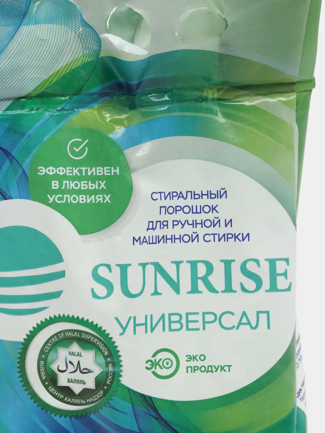 Стиральный порошок "Sunrise" универсал 3 кг