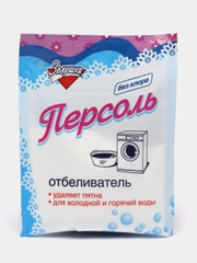 Отбеливатель "Персоль" кислородный, без хлора, порошок (100 гр)