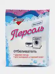 Отбеливатель "Персоль" кислородный, без хлора, порошок (100 гр)