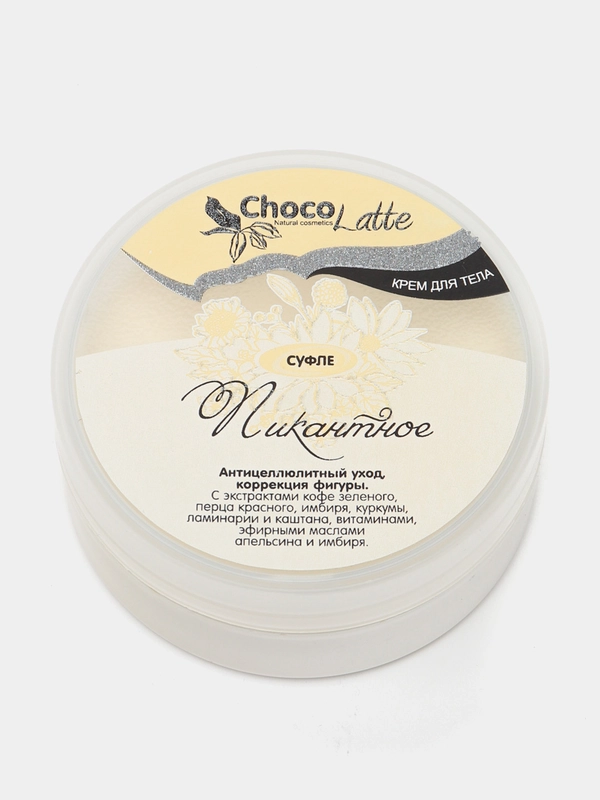Крем для тела "Суфле пикантное", Chocolatte