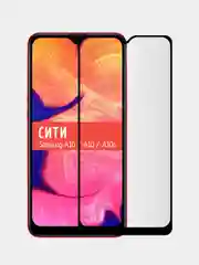 Защитное стекло для Samsung Galaxy A10 / M10 / A10S, на весь экран