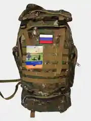Коричневый рюкзак туристический, тактический, с флагом РФ, 50 л