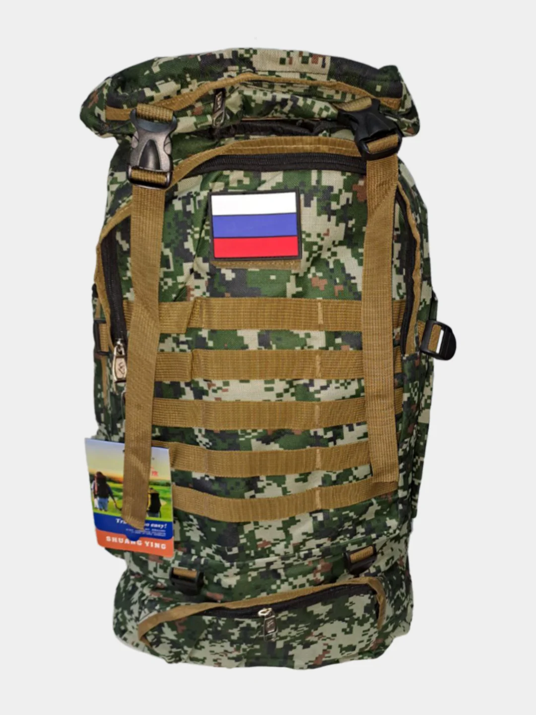 Зелёный хаки рюкзак туристический, тактический, с флагом РФ, 50 л