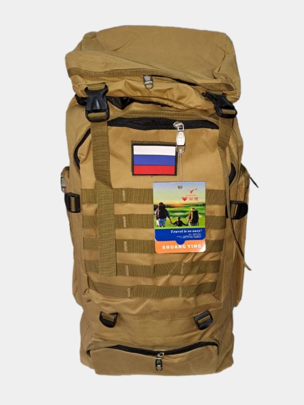 Рюкзак туристический, тактический, с флагом РФ, 50 л