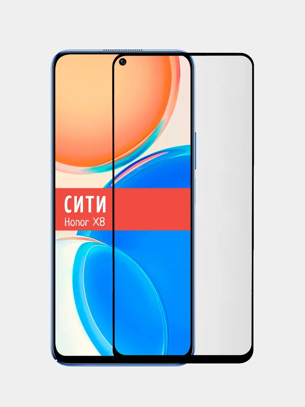 Защитное стекло для Huawei Honor X8 на весь экран