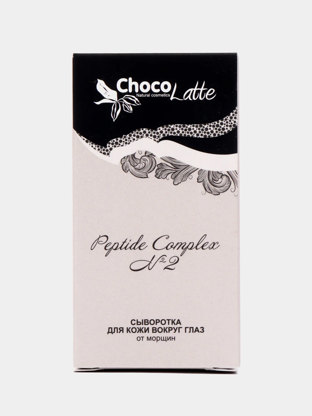 Сыворотка для кожи вокруг глаз ChocoLatte, от морщин