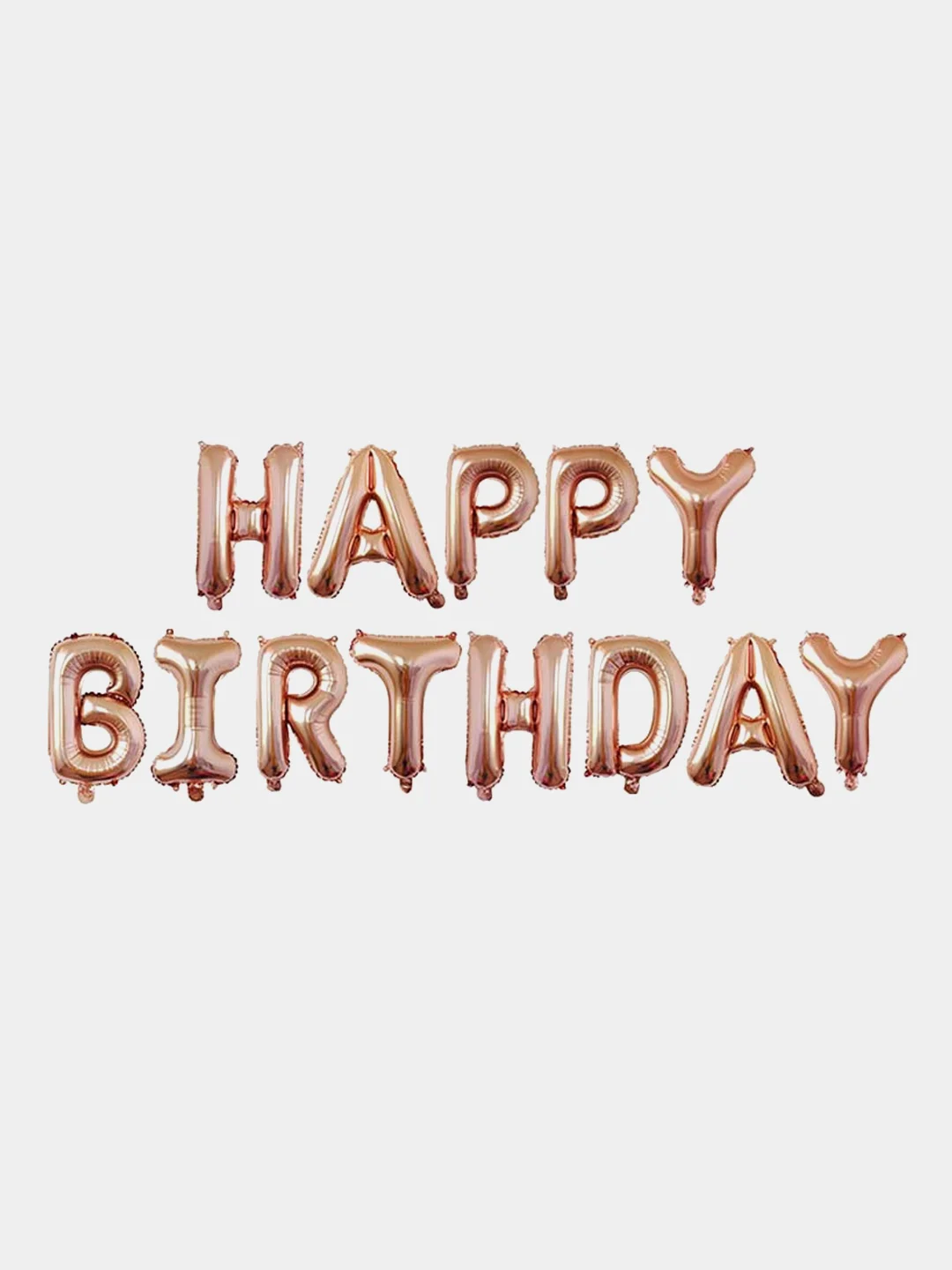 Розовый шары Happy Birthday, разные цвета