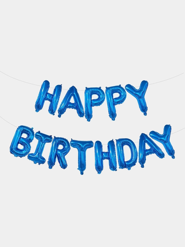 Шары Happy Birthday, разные цвета