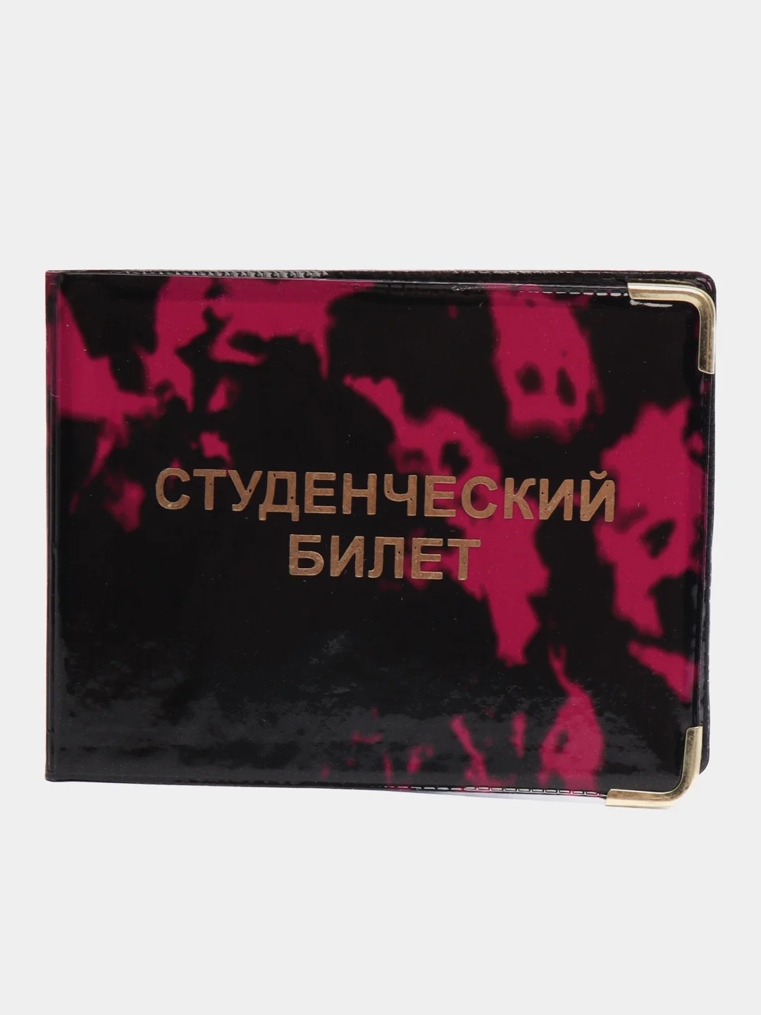 Фуксия обложка для студенческого билета, ПВХ