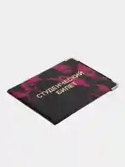 Фуксия обложка для студенческого билета, ПВХ