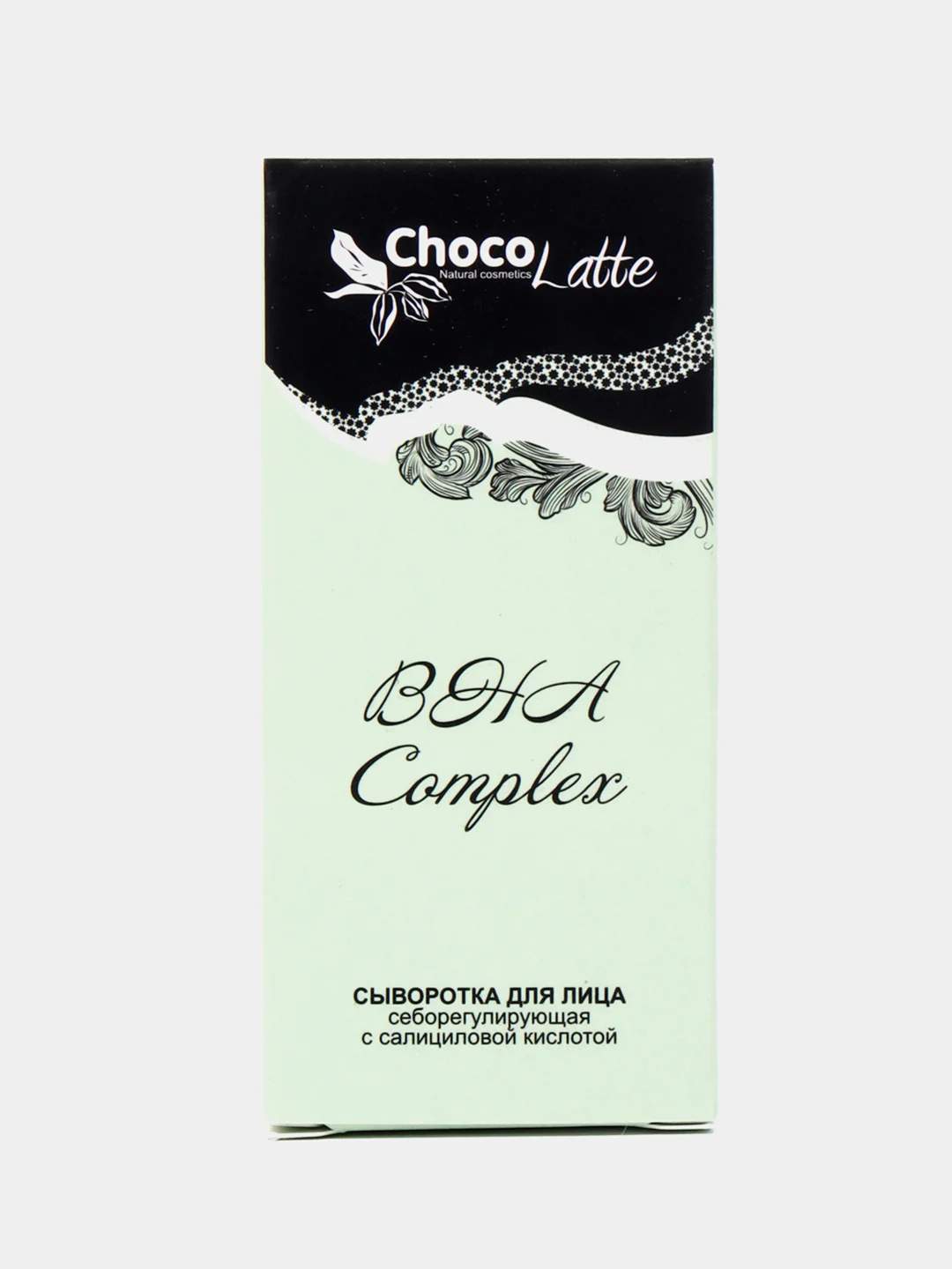 Сыворотка для лица себорегулирующая, ChocoLatte