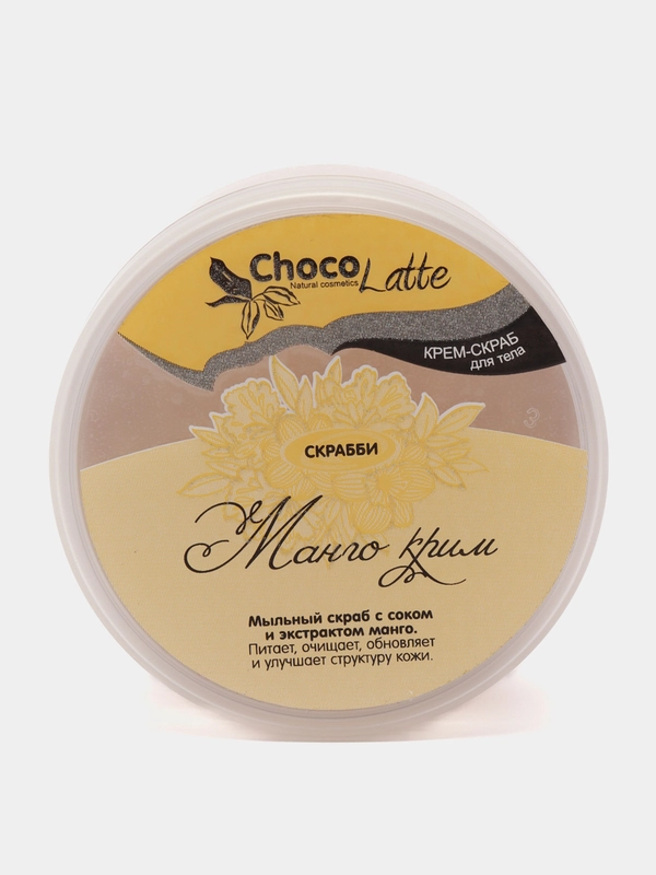 Мыльный скраб для тела "Скрабби манго-крим", Chocolatte