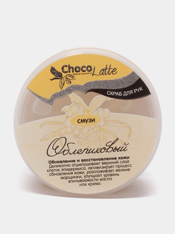 Гель-скраб для рук "Смузи облепиховый", Chocolatte