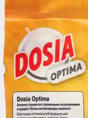 Стиральный порошок Dosia Optima Color, 8 кг