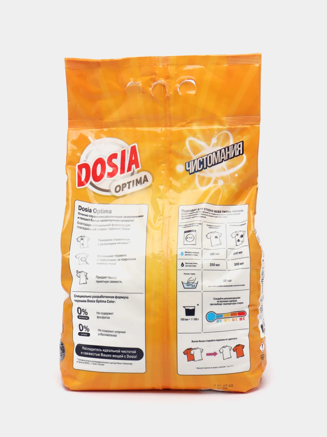 Стиральный порошок Dosia Optima Color, 8 кг