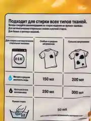 Стиральный порошок Dosia Optima Color, 8 кг