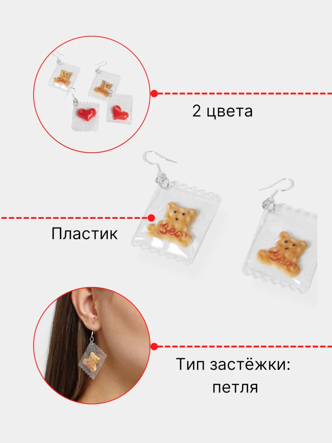 Бежевый серьги "Пакетики"