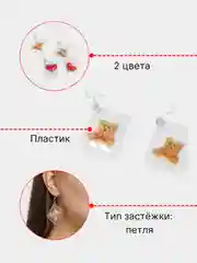 Бежевый серьги "Пакетики"
