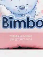 Детский стиральный порошок Bimbo, 0+, 4 кг