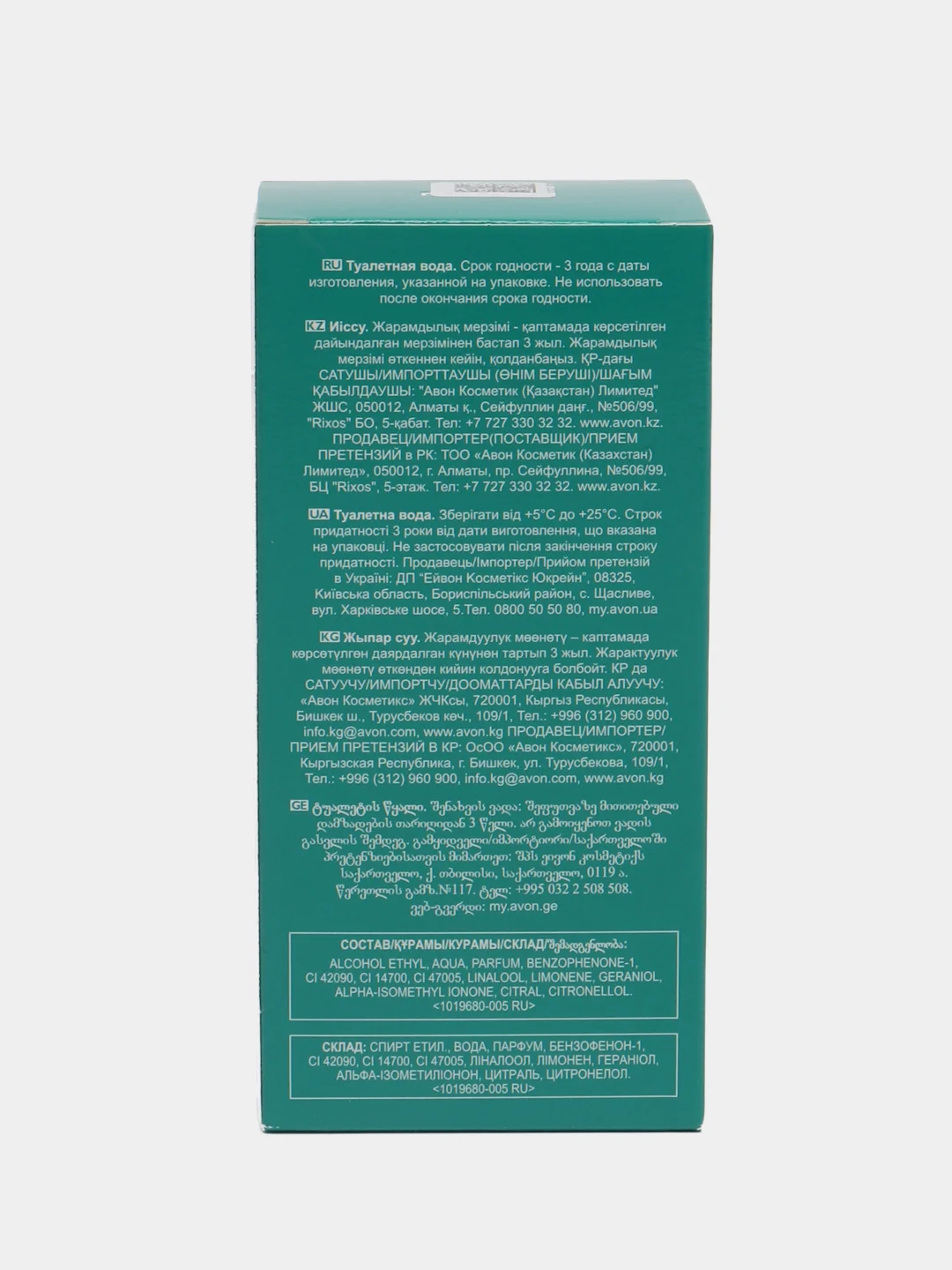 Туалетная вода Individual Blue Free AVON, 100 мл