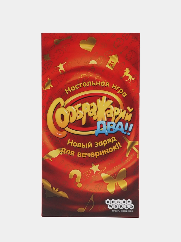 Настольная игра "Соображарий"