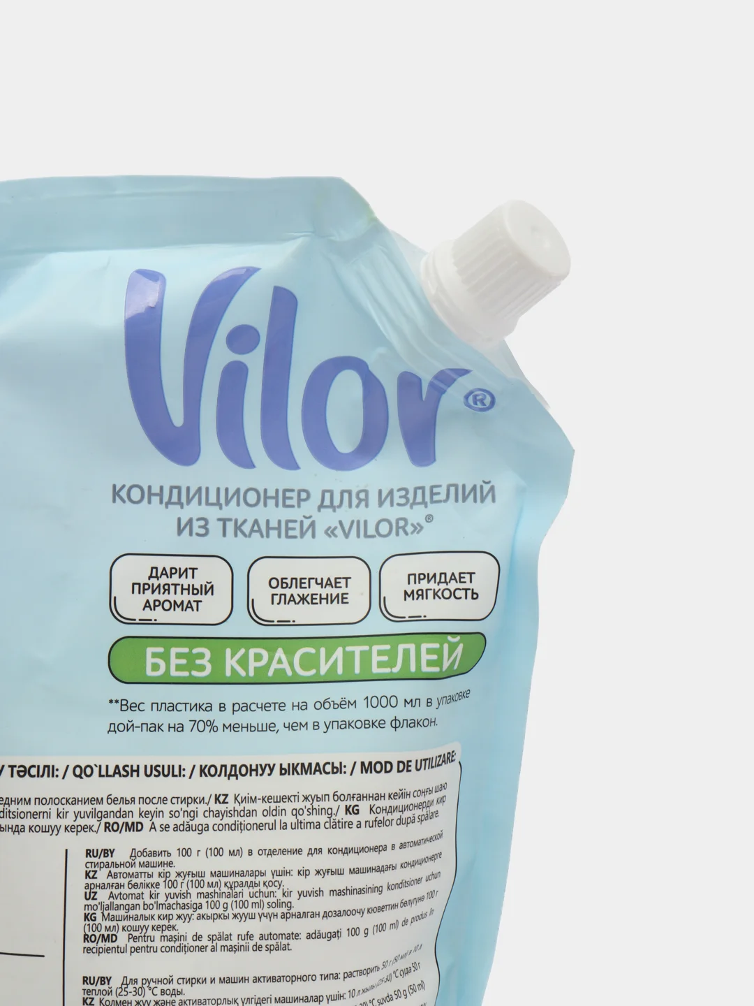 Голубой гель Vilor для стирки, универсальный, 3 вида