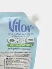 Голубой гель Vilor для стирки, универсальный, 3 вида