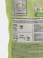 Зеленый гель Vilor для стирки, универсальный, 3 вида