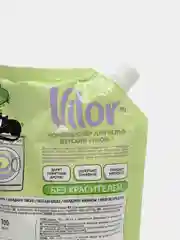 Зеленый гель Vilor для стирки, универсальный, 3 вида