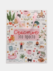 Пакет подарочный, ламинированный, вертикальный