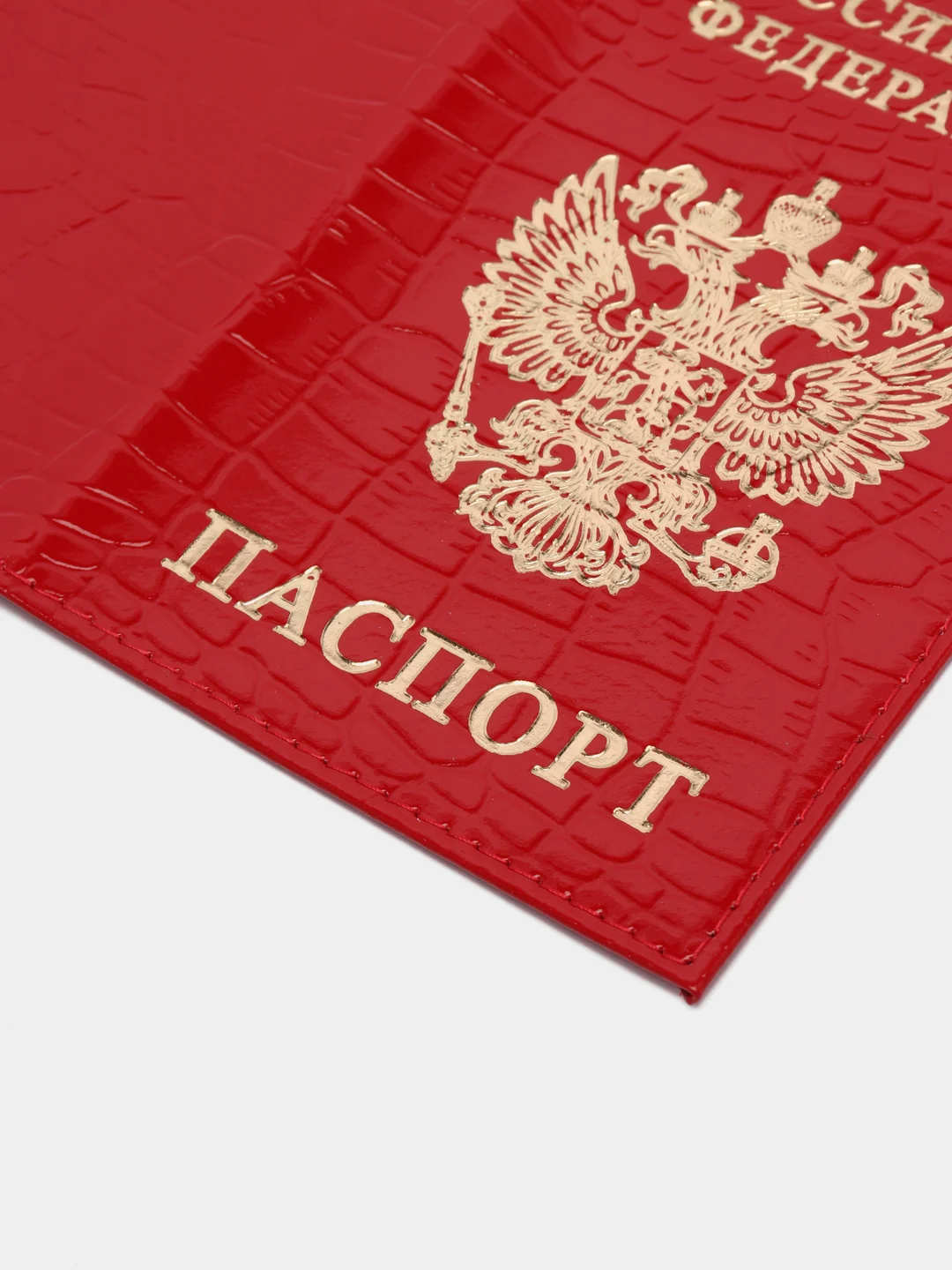 Красный обложка для паспорта из натуральной кожи, 3 цвета