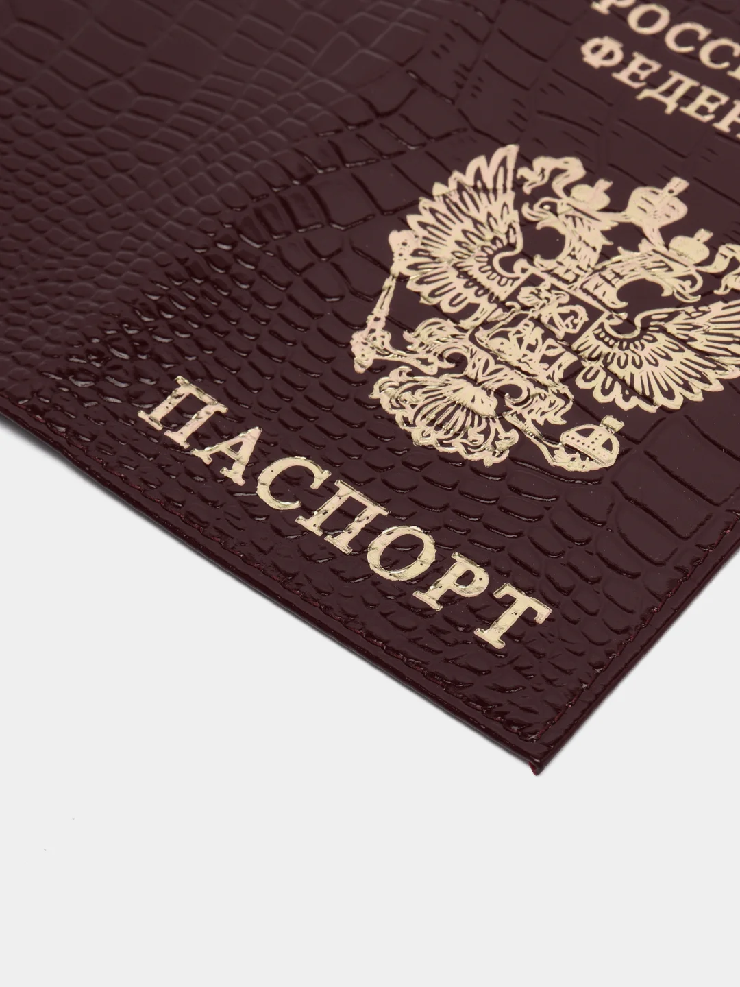 Багровый обложка для паспорта из натуральной кожи, 3 цвета