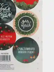 Оранжевый наклейки Новый год