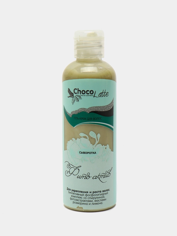 Сыворотка для волос "Фито-актив", Chocolatte
