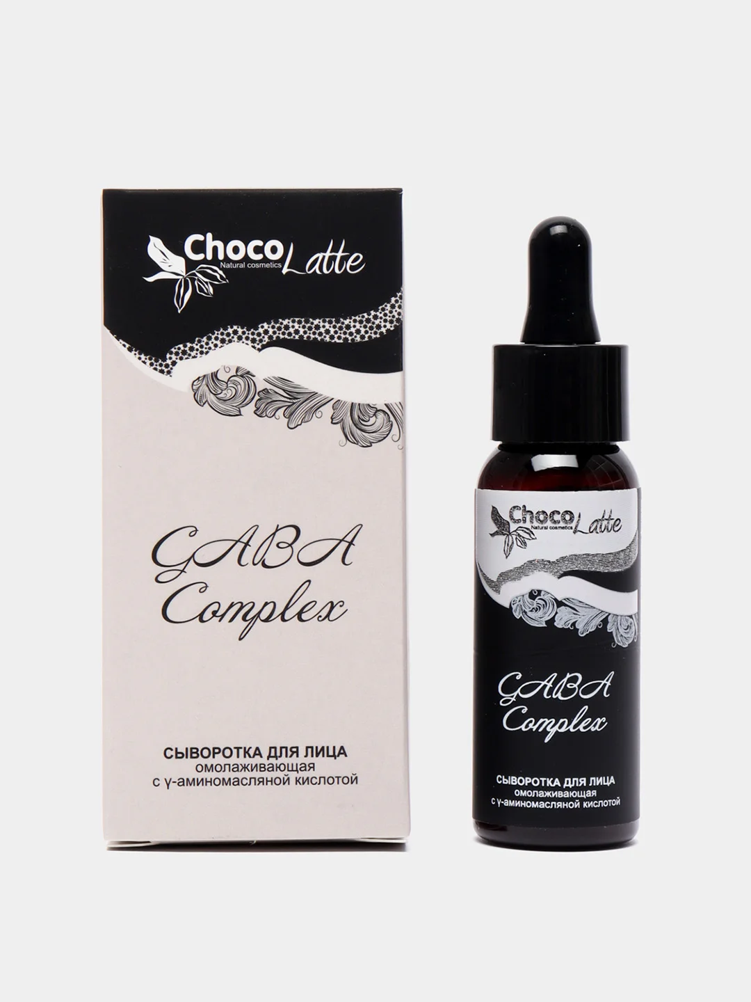 Сыворотка для лица омолаживающая, ChocoLatte