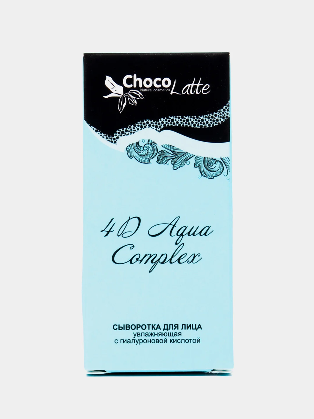 Сыворотка для лица увлажняющая, ChocoLatte