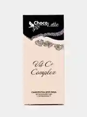 Сыворотка для лица антиоксидантная, ChocoLatte