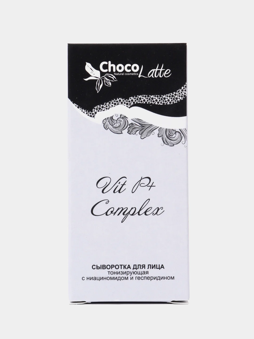 Сыворотка для лица тонизирующая, ChocoLatte