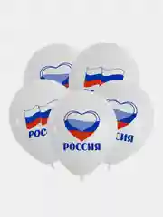 Алый набор из латексных шаров с российской символикой "Россия" 5 штук, Размер: 12"/30 см