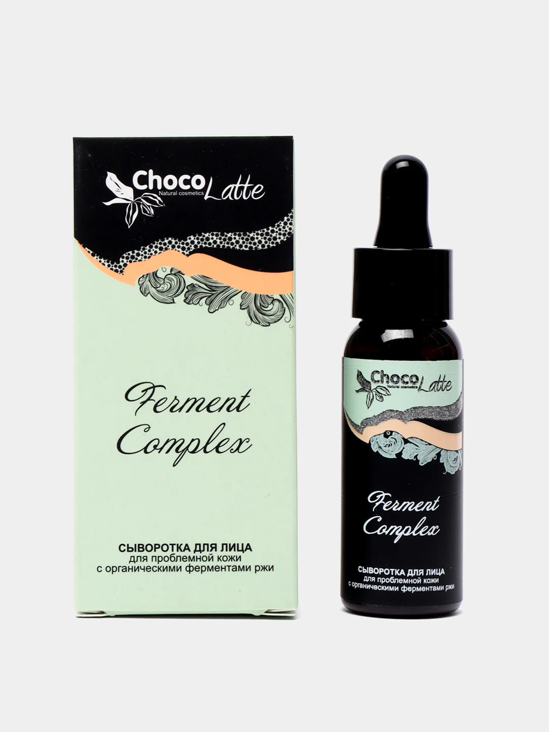 Сыворотка для лица для проблемной кожи, ChocoLatte