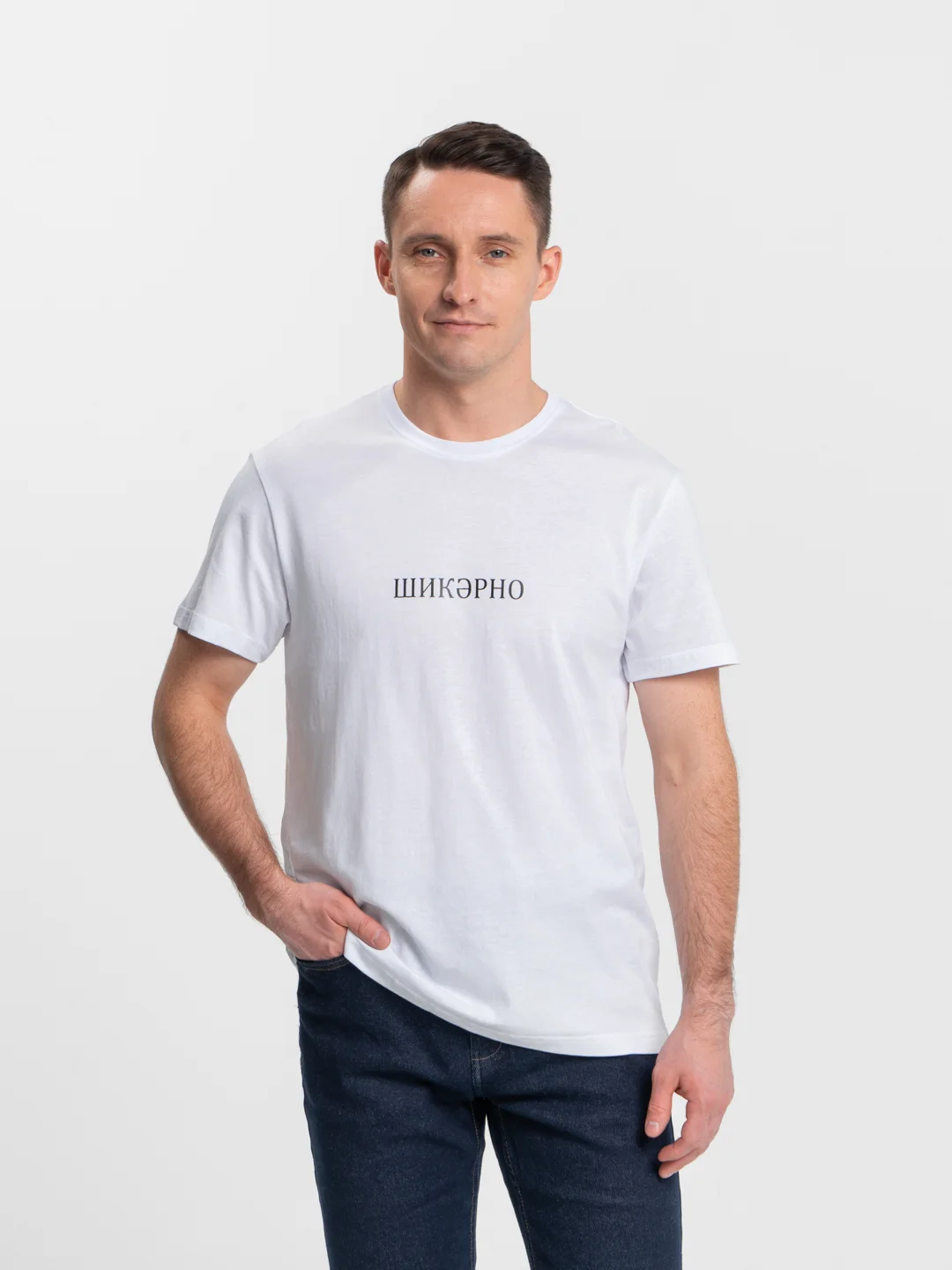Белый футболка "Шикэрно", унисекс