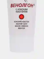 Бордовый гель-бальзам для ног "Венолгон", 75 мл