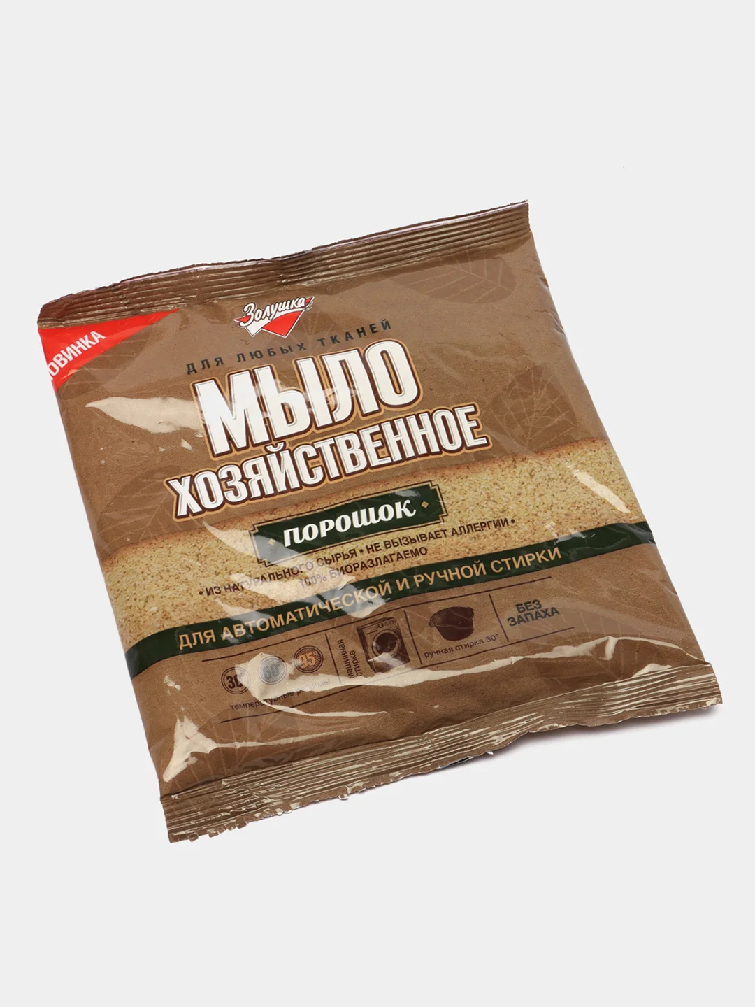 Мыло-порошок "Золушка", 300 г, стружка