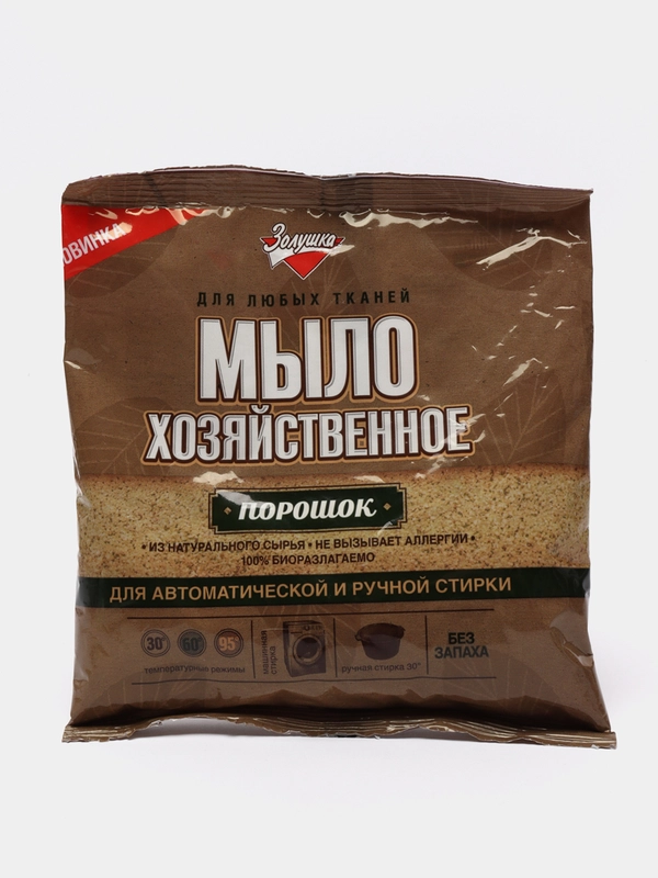 Мыло-порошок "Золушка", 300 г, стружка